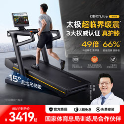 Merrick Treadmill for Home Use, Foldable, Silent, with Incline, New Model, Large Indoor Commercial Equipment, Gym Phantom X7 Merrick Treadmill for Home Use, Foldable, Silent, with Incline, New Model, Large Indoor Commercial Equipment, Gym Phantom X7