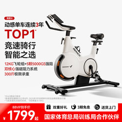 Merrick Spinning Bicycle For Home Self-generating Professional Racing Weight Loss Indoor Bicycle Fitness Equipment Jueying X Merrick Spinning Bicycle For Home Self-generating Professional Racing Weight Loss Indoor Bicycle Fitness Equipment Jueying X