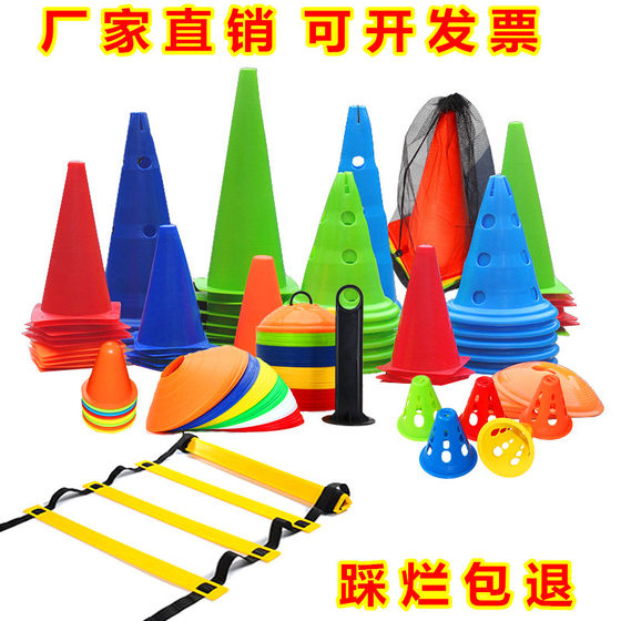 Logo bucket children's basketball training equipment obstacle Taekwondo cone bucket logo plate football training ice cream cone Logo bucket children's basketball training equipment obstacle Taekwondo cone bucket logo plate football training ice cream cone