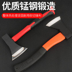 Forging paint axe wood axe plastic fiber axe chopping wood Handy Gadget outdoor mountain cutting axe glue forging axe Forging paint axe wood axe plastic fiber axe chopping wood Handy Gadget outdoor mountain cutting axe glue forging axe