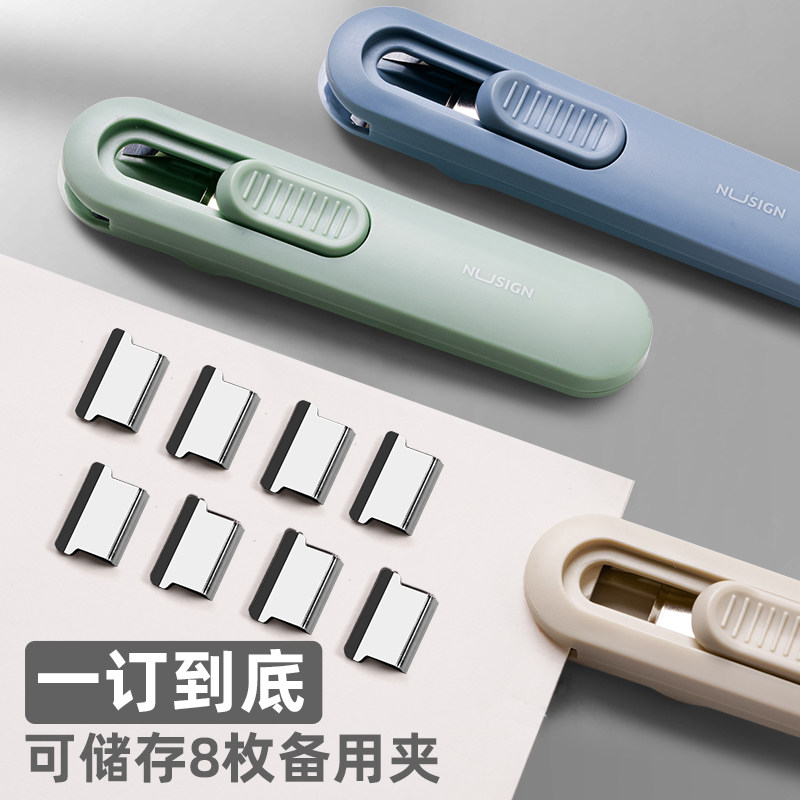 클립 푸셔 뉴 사이 폴더 작은 클립 문구 테스트 용지 고정 유물 네일리스 스테이플러 바인딩 금속 손톱 지폐 종이 사무용품 푸시 클립 부스터 종이 클립 스테이플러-