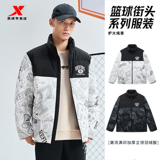 Xtep down jacket men's 2024 winter new pattern full print duck down warm jacket 976429190091
Xtep down jacket men's 2024 winter new pattern full print duck down warm jacket 976429190091