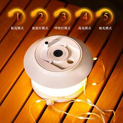 Outdoor Galaxy Camping Tape Measure Light Camping Ambient Light Waterproof Portable Storage String Light Camping Light Tent Light Outdoor Galaxy Camping Tape Measure Light Camping Ambient Light Waterproof Portable Storage String Light Camping Light Tent Light