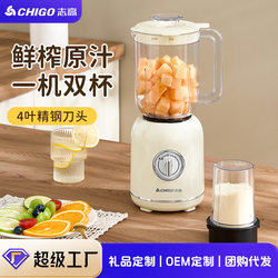 Chigo Juicer For Home fruit automatic multifunctional portable cooking machine small fruit and vegetable fried juice cup Chigo Juicer For Home fruit automatic multifunctional portable cooking machine small fruit and vegetable fried juice cup