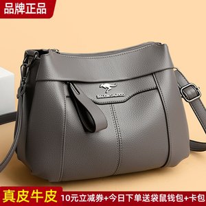 Kangaroo leather women's bag crossbody bag women's bag women's 2025 new style shoulder bag fashionable underarm bag soft leather 
Kangaroo leather women's bag crossbody bag women's bag women's 2025 new style shoulder bag fashionable underarm bag soft leather