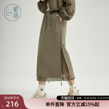 Zihan retro mesh spliced work skirt for women in spring and autumn new elastic high waist mid-length straight skirt trendy 
Zihan retro mesh spliced work skirt for women in spring and autumn new elastic high waist mid-length straight skirt trendy