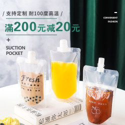 Soy Milk Bag, Disposable Sour Plum Soup Bag, Traditional Chinese Medicine Liquid Packaging Bag, Beverage Soft Water Bag, Transparent Self-Standing Spout Bag Soy Milk Bag, Disposable Sour Plum Soup Bag, Traditional Chinese Medicine Liquid Packaging Bag, Beverage Soft Water Bag, Transparent Self-Standing Spout Bag