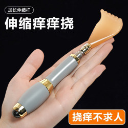 Itch Scratcher Official Flagship Store, No Need to Ask for Help, Multifunctional Back Scratcher, Back Scratcher Tool for Young People and Men Itch Scratcher Official Flagship Store, No Need to Ask for Help, Multifunctional Back Scratcher, Back Scratcher Tool for Young People and Men