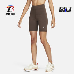 Nike's new women's sports and fitness tight shorts Nike's new women's sports and fitness tight shorts