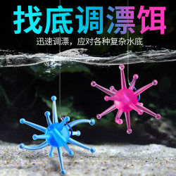 Silicone Fishing Float Adjuster Quick Bottom Finder Bait Precise Float Adjustment Lead Sinker Fishing Gear Accessories Silicone Fishing Float Adjuster Quick Bottom Finder Bait Precise Float Adjustment Lead Sinker Fishing Gear Accessories