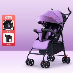 Baby Stroller Can Sit and Lie Down, Lightweight, Foldable, Easy for Children and Babies to Go Out, High-View, Four-Wheel, Breathable Umbrella Stroller Baby Stroller Can Sit and Lie Down, Lightweight, Foldable, Easy for Children and Babies to Go Out, High-View, Four-Wheel, Breathable Umbrella Stroller