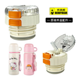 Cup Bear Children's Double Drink Thermos Cup Lid Hello Kitty Water Cup Inner Cover Straw Spout Lid Cup Lid Accessories Universal Cup Bear Children's Double Drink Thermos Cup Lid Hello Kitty Water Cup Inner Cover Straw Spout Lid Cup Lid Accessories Universal