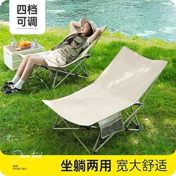 Outdoor Folding Chair, Portable Moon Chair, Beach Chair, Outdoor Camping Chair, Fishing Stool, Office Nap Recliner Outdoor Folding Chair, Portable Moon Chair, Beach Chair, Outdoor Camping Chair, Fishing Stool, Office Nap Recliner