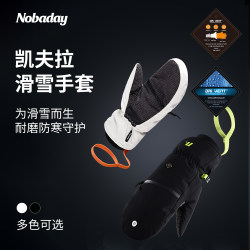 Nobaday Kevlar ski gloves five-finger touch screen Nobaday Kevlar ski gloves five-finger touch screen