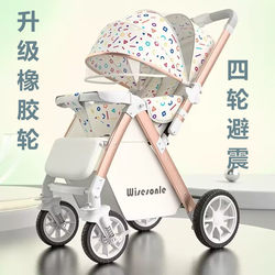 2025 New German Craft Baby Stroller for Babies and Kidsren That Can Sit and Lie Down, Foldableable Baby Stroller for 0 to 3 Years Old 2025 New German Craft Baby Stroller for Babies and Kidsren That Can Sit and Lie Down, Foldableable Baby Stroller for 0 to 3 Years Old
