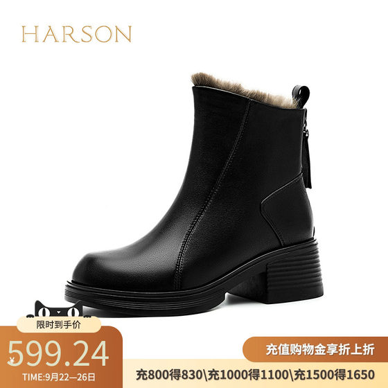 Hasson's new winter fashion boots women's boots thick heel plus fleece short boots round toe mid-heel Martin boots HWA240193
Hasson's new winter fashion boots women's boots thick heel plus fleece short boots round toe mid-heel Martin boots HWA240193