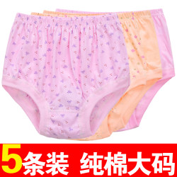 Middle-aged and elderly women's pure cotton mother's underwear Middle-aged and elderly women's pure cotton mother's underwear