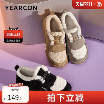 Yierkang official genuine women's shoes, snow boots, versatile and comfortable fur shoes, plus velvet cotton shoes, thick sole in winter Yierkang official genuine women's shoes, snow boots, versatile and comfortable fur shoes, plus velvet cotton shoes, thick sole in winter