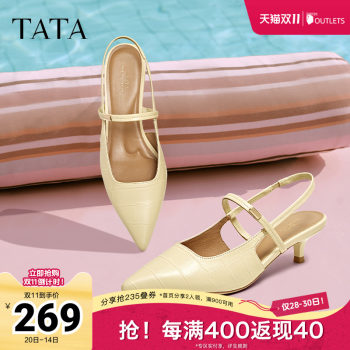 TATA He and her pointed toe simple bag-toe empty shoes for women high heels empty sandals for autumn 2025 new 7GY07BH5 TATA He and her pointed toe simple bag-toe empty shoes for women high heels empty sandals for autumn 2025 new 7GY07BH5