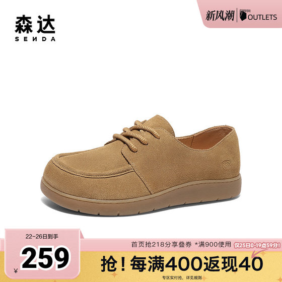 Senda Oxford Shoes Women's 2025 Spring New Shopping Mall same Mocha Cocoa Flat Sole Single Shoes 4UR26AM5
Senda Oxford Shoes Women's 2025 Spring New Shopping Mall same Mocha Cocoa Flat Sole Single Shoes 4UR26AM5
