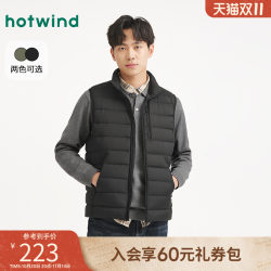 Hot Wind 2025 Winter Men's Lightweight Down Vest Hot Wind 2025 Winter Men's Lightweight Down Vest
