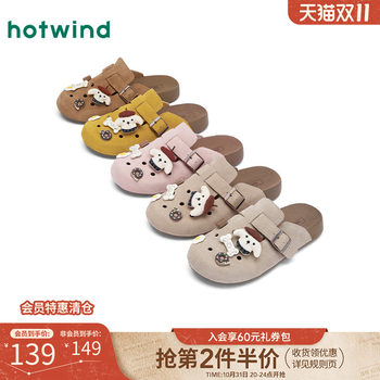 Hot Wind 2025 New Women's Casual Shoes
 Hot Wind 2025 New Women's Casual Shoes