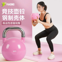 Competitive Kettlebells for Women and Men, Fitness Equipment for Home Use, Professional Training Balls, Waist Training, All-Steel Solid Cast Iron Dumbbell Equipment Competitive Kettlebells for Women and Men, Fitness Equipment for Home Use, Professional Training Balls, Waist Training, All-Steel Solid Cast Iron Dumbbell Equipment