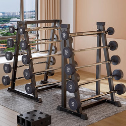 Fixed Barbell Curl Set Barbell Storage Rack for Home Gym Dedicated Curved Bar Integrated Rubber-Coated Barbell Fixed Barbell Curl Set Barbell Storage Rack for Home Gym Dedicated Curved Bar Integrated Rubber-Coated Barbell