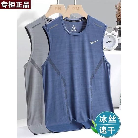 Outlet counter flagship store Vipshop brand summer ice silk vest men's thin sports fitness vest quick drying
Outlet counter flagship store Vipshop brand summer ice silk vest men's thin sports fitness vest quick drying