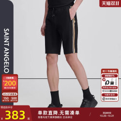 Bird Life Casual Knitted Shorts Bird Life Casual Knitted Shorts