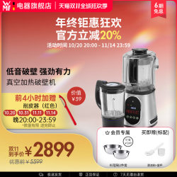Wmf Kult Pro Vacuum Quiet Blender with Noise Reduction, Multifunctional Heating and Health-Preserving Cooking Machine, Fortenbao, Germany Wmf Kult Pro Vacuum Quiet Blender with Noise Reduction, Multifunctional Heating and Health-Preserving Cooking Machine, Fortenbao, Germany