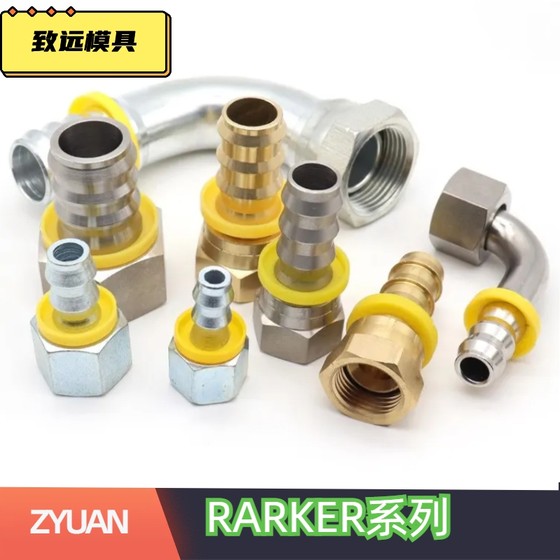 3C582-15-8 American Parker PARKER hose joint 3C382-15-8B 3C382-12-6B spot
3C582-15-8 American Parker PARKER hose joint 3C382-15-8B 3C382-12-6B spot