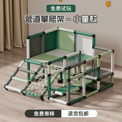 Xinqi Infant Climbing Frame Children's Indoor Climbing Ladder Pipe Baby Small Family Slide Sensory Integration Training Set Xinqi Infant Climbing Frame Children's Indoor Climbing Ladder Pipe Baby Small Family Slide Sensory Integration Training Set