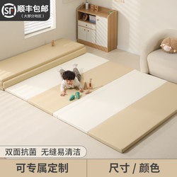 Climbing Mat Baby Antibacterial Early Education Center Floor Mat Non-Toxic and Odorless Pu Bedside Protective Mat Kidsren's Home Crawling Mat Climbing Mat Baby Antibacterial Early Education Center Floor Mat Non-Toxic and Odorless Pu Bedside Protective Mat Kidsren's Home Crawling Mat