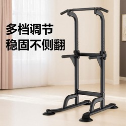 Indoor Pull-Up Horizontal Bar Parallel Bar Rack Household Multi-Functional Fitness Equipment Adult and Children Stretch Floor Hanger Indoor Pull-Up Horizontal Bar Parallel Bar Rack Household Multi-Functional Fitness Equipment Adult and Children Stretch Floor Hanger