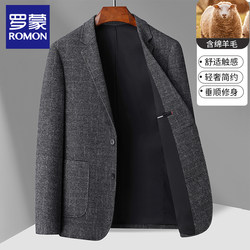 Romon Wool Blazer for Men 2025 Autumn New Business Casual Suit Middle-Aged Dad Top Single Piece Romon Wool Blazer for Men 2025 Autumn New Business Casual Suit Middle-Aged Dad Top Single Piece
