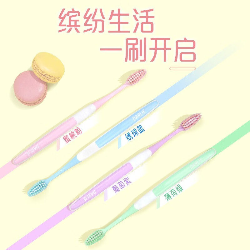 하오라이(구 블랙) 부드러운 실크 딥 클렌징 칫솔, 부드러운 모 칫솔, 가는 모 잇몸 보호 패밀리 팩, 치아 얼룩 개선-