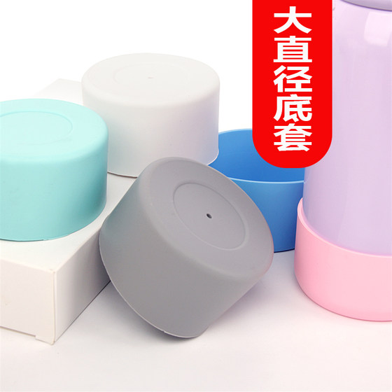 Insulation cup Silicone Case Anti -Sliding and Following Cup Thicker Cup Cup Cup 7.5cm8.5cm9cm10cm
Insulation cup Silicone Case Anti -Sliding and Following Cup Thicker Cup Cup Cup 7.5cm8.5cm9cm10cm