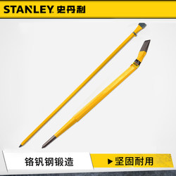 Stanley Pry Bar with One End Pointed and One End Flat, Dual-Purpose Pry Bar, Nail Puller, Woodworking Special Tool for Dismantling Wooden Boxes, Steel Pickaxe Stanley Pry Bar with One End Pointed and One End Flat, Dual-Purpose Pry Bar, Nail Puller, Woodworking Special Tool for Dismantling Wooden Boxes, Steel Pickaxe