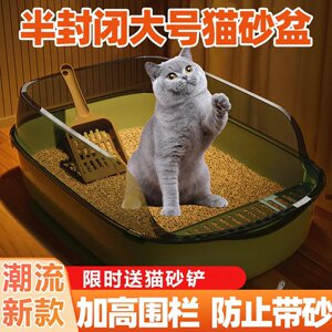Extra large cat litter box, anti-splash enclosed cat toilet, anti-sand cat supplies collection, double layer cat litter toilet 
Extra large cat litter box, anti-splash enclosed cat toilet, anti-sand cat supplies collection, double layer cat litter toilet