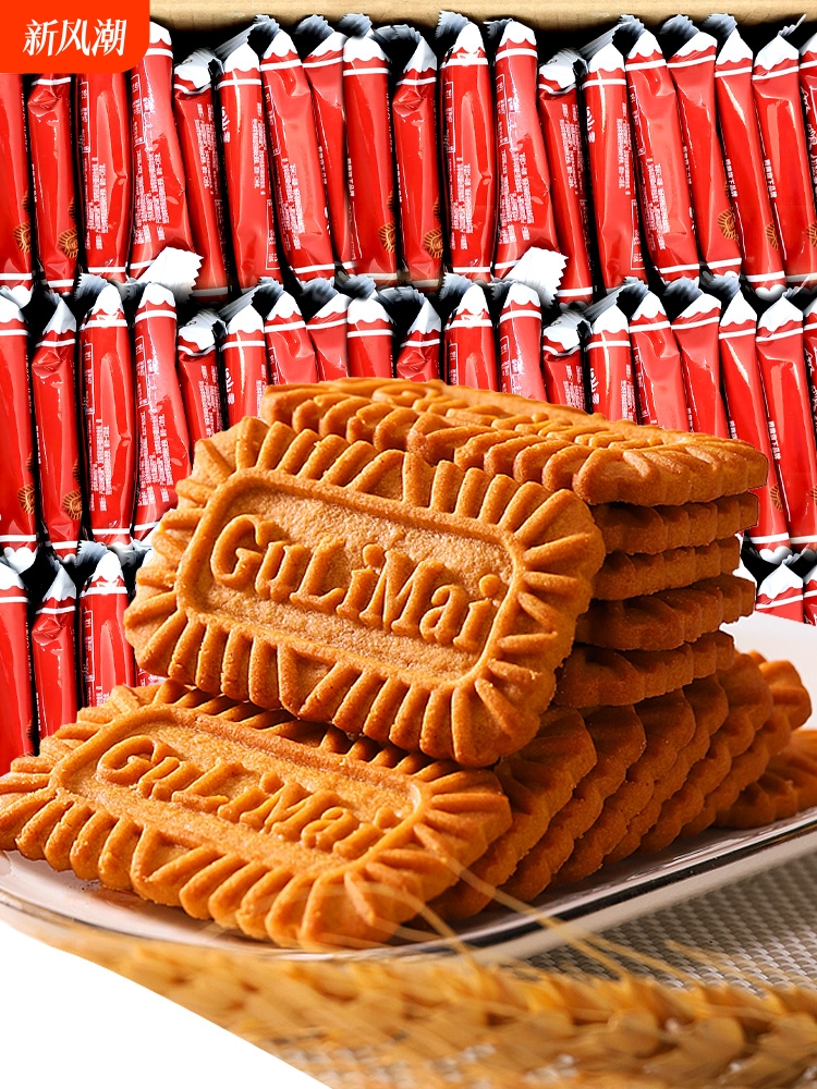 ゼロファン 千糸キャラメルクッキー 320g - ベルギー風