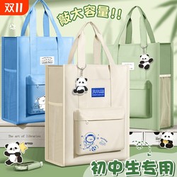 Tuition bag, handbag, book bag, girl's cram school bag, children's bag, primary school girl's large capacity Oxford cloth homework document storage bag, study bag, art bag, waterproof for school start Tuition bag, handbag, book bag, girl's cram school bag, children's bag, primary school girl's large capacity Oxford cloth homework document storage bag, study bag, art bag, waterproof for school start