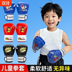 Children's boxing gloves, Sanda boxing gloves for boys, professional sandbag set combination, training equipment for girls and children Children's boxing gloves, Sanda boxing gloves for boys, professional sandbag set combination, training equipment for girls and children