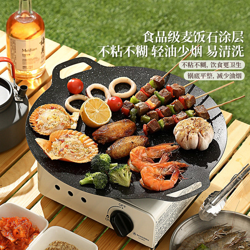 Barbecue Baking Tray Non-Stick Korean Grill Pan