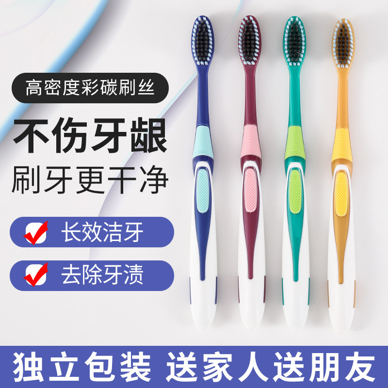 성인용 순모칫솔, 가정용, 만모 잇몸세척용, 일회용 치아교정 남성용 특수 휴대용 나노여행용 사이즈 -