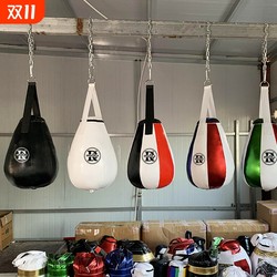 Pear-shaped small sandbag boxing Sanda fighting Muay Thai dodge hanging water droplet type professional reaction training equipment Pear-shaped small sandbag boxing Sanda fighting Muay Thai dodge hanging water droplet type professional reaction training equipment