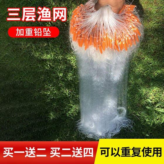 Fishing net sticky mesh wire mesh three-layer sinking mesh single-layer floating mesh hanging fish net fish net fish net fish net white silver carp net re-print
Fishing net sticky mesh wire mesh three-layer sinking mesh single-layer floating mesh hanging fish net fish net fish net fish net white silver carp net re-print