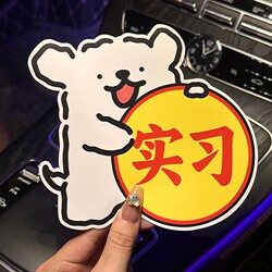 Scratch-blocking stickers for personalized female drivers on the road Scratch-blocking stickers for personalized female drivers on the road