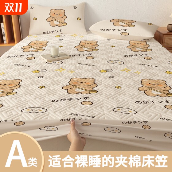 Class A mother and baby grade cotton mattress 2025 new bed cover anti-slip dustproof cotton Simmons mattress protection cover 
Class A mother and baby grade cotton mattress 2025 new bed cover anti-slip dustproof cotton Simmons mattress protection cover