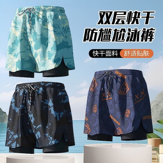 Swimming trunks men's swimming trunks swimming cap three-piece set quick-drying sports anti-embarrassing beach pants flat angle large size men's equipment
Swimming trunks men's swimming trunks swimming cap three-piece set quick-drying sports anti-embarrassing beach pants flat angle large size men's equipment